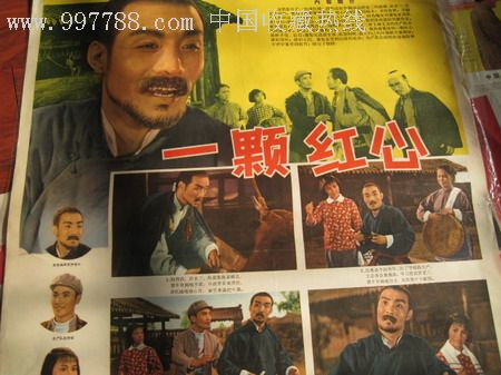 苹果登陆美国会被锁吗